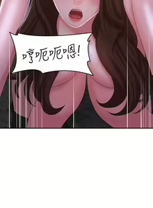 Page 1117 of 青春期小阿姨 1-40 - preview thumbnail