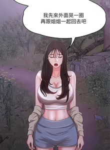 Page 1118 of 青春期小阿姨 1-40 - preview thumbnail