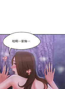 Page 1137 of 青春期小阿姨 1-40 - preview thumbnail