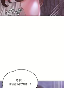 Page 1140 of 青春期小阿姨 1-40 - preview thumbnail