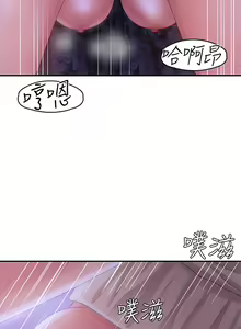 Page 1142 of 青春期小阿姨 1-40 - preview thumbnail