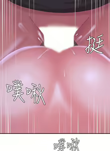 Page 1147 of 青春期小阿姨 1-40 - preview thumbnail
