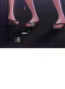 Page 1158 of 青春期小阿姨 1-40 - preview thumbnail