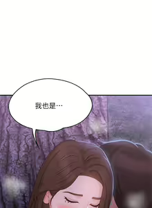 Page 1161 of 青春期小阿姨 1-40 - preview thumbnail