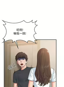 Page 119 of 青春期小阿姨 1-40 - preview thumbnail