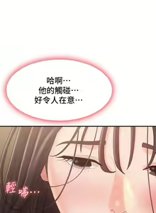 Page 1195 of 青春期小阿姨 1-40 - preview thumbnail
