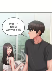 Page 1200 of 青春期小阿姨 1-40 - preview thumbnail