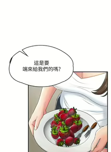 Page 120 of 青春期小阿姨 1-40 - preview thumbnail