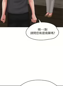 Page 1204 of 青春期小阿姨 1-40 - preview thumbnail