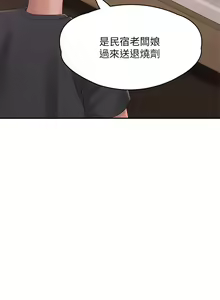 Page 1215 of 青春期小阿姨 1-40 - preview thumbnail