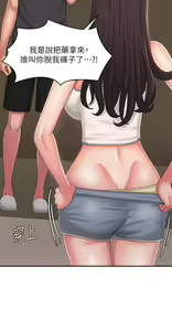 Page 1221 of 青春期小阿姨 1-40 - preview thumbnail