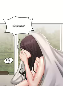 Page 1226 of 青春期小阿姨 1-40 - preview thumbnail