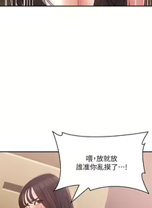Page 1236 of 青春期小阿姨 1-40 - preview thumbnail