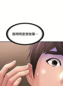 Page 1250 of 青春期小阿姨 1-40 - preview thumbnail