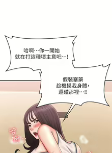 Page 1257 of 青春期小阿姨 1-40 - preview thumbnail