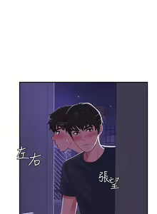 Page 126 of 青春期小阿姨 1-40 - preview thumbnail