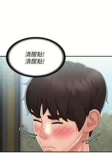 Page 1271 of 青春期小阿姨 1-40 - preview thumbnail