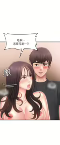 Page 1282 of 青春期小阿姨 1-40 - preview thumbnail