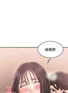 Page 1284 of 青春期小阿姨 1-40 - preview thumbnail