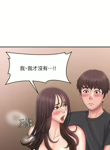Page 1287 of 青春期小阿姨 1-40 - preview thumbnail