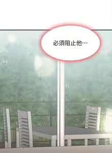 Page 1289 of 青春期小阿姨 1-40 - preview thumbnail