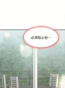 Page 1294 of 青春期小阿姨 1-40 - preview thumbnail