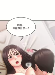 Page 1301 of 青春期小阿姨 1-40 - preview thumbnail