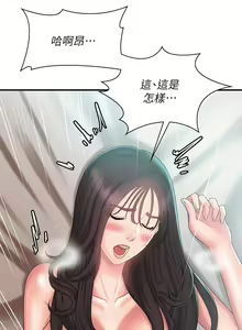 Page 1313 of 青春期小阿姨 1-40 - preview thumbnail