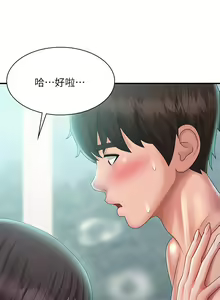 Page 1335 of 青春期小阿姨 1-40 - preview thumbnail