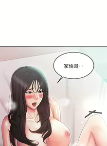 Page 1337 of 青春期小阿姨 1-40 - preview thumbnail