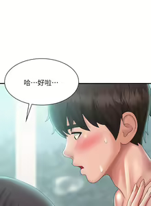 Page 1339 of 青春期小阿姨 1-40 - preview thumbnail