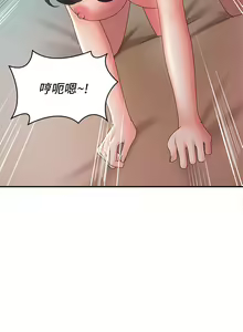 Page 1350 of 青春期小阿姨 1-40 - preview thumbnail