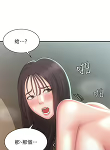 Page 1353 of 青春期小阿姨 1-40 - preview thumbnail