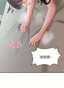 Page 1360 of 青春期小阿姨 1-40 - preview thumbnail