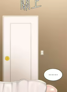 Page 1366 of 青春期小阿姨 1-40 - preview thumbnail