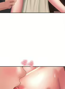 Page 1383 of 青春期小阿姨 1-40 - preview thumbnail