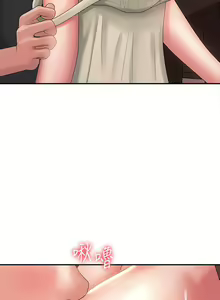 Page 1387 of 青春期小阿姨 1-40 - preview thumbnail
