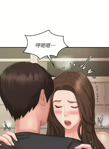 Page 1396 of 青春期小阿姨 1-40 - preview thumbnail