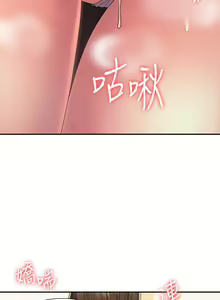 Page 1399 of 青春期小阿姨 1-40 - preview thumbnail