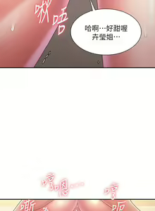 Page 1406 of 青春期小阿姨 1-40 - preview thumbnail