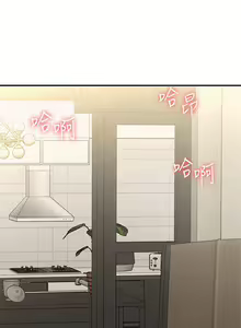 Page 1413 of 青春期小阿姨 1-40 - preview thumbnail
