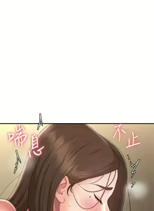 Page 1414 of 青春期小阿姨 1-40 - preview thumbnail