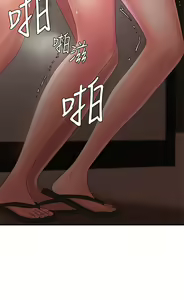Page 1420 of 青春期小阿姨 1-40 - preview thumbnail