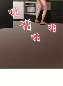 Page 1427 of 青春期小阿姨 1-40 - preview thumbnail