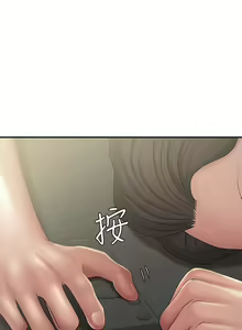 Page 1429 of 青春期小阿姨 1-40 - preview thumbnail