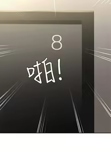 Page 1430 of 青春期小阿姨 1-40 - preview thumbnail