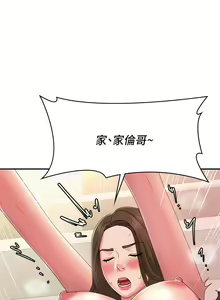 Page 1458 of 青春期小阿姨 1-40 - preview thumbnail