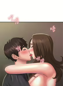 Page 1461 of 青春期小阿姨 1-40 - preview thumbnail
