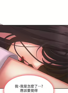 Page 1481 of 青春期小阿姨 1-40 - preview thumbnail
