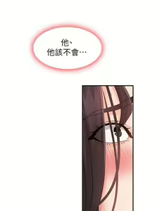 Page 1488 of 青春期小阿姨 1-40 - preview thumbnail